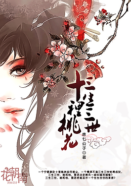 草榴伊人